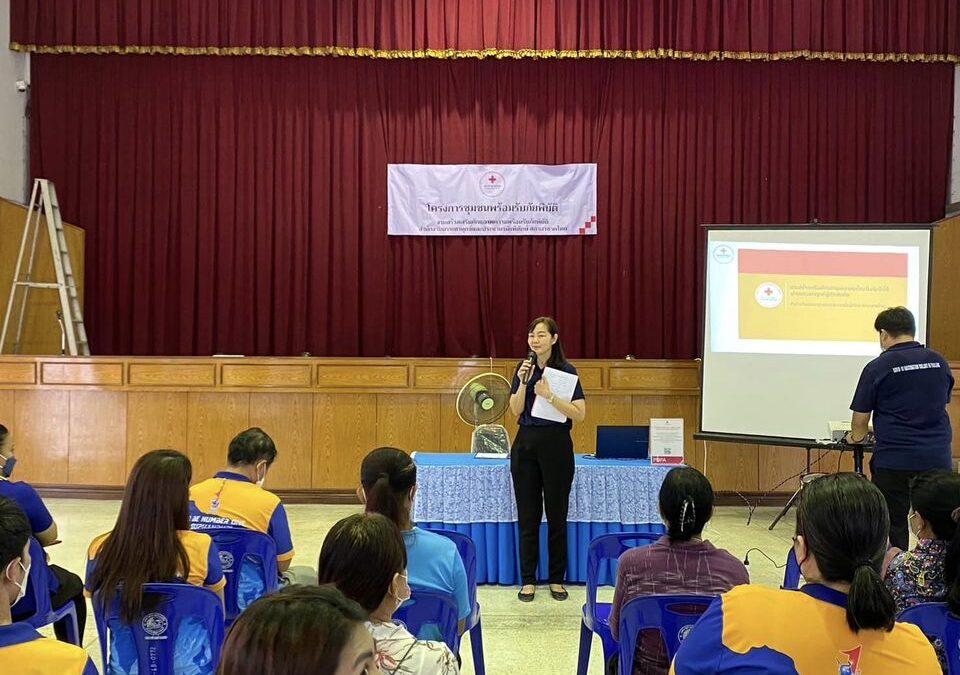 สุพรรณบุรี