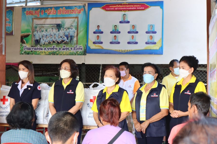 สุโขทัย