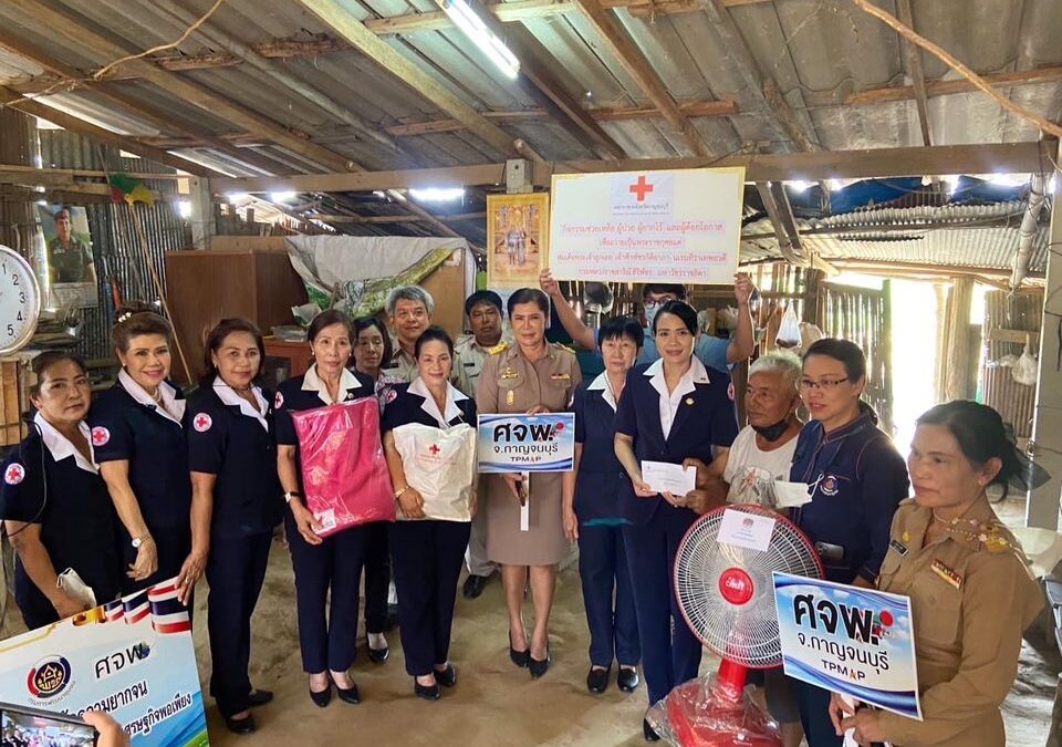 กาญจนบุรี 