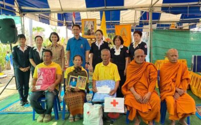กาญจนบุรี