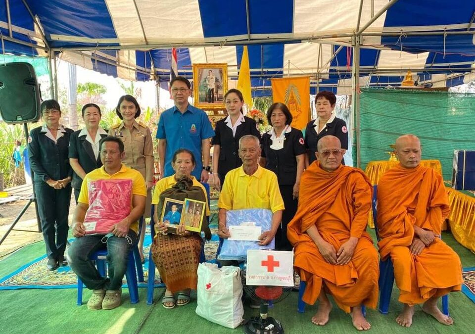 กาญจนบุรี