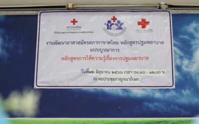 สุโขทัย