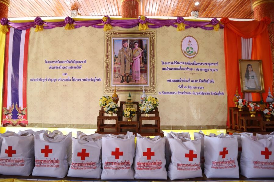 สุโขทัย