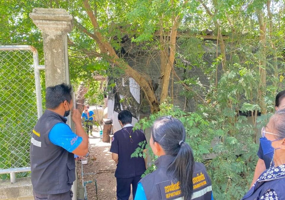 กาญจนบุรี