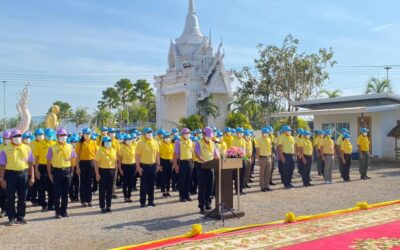 กาญจนบุรี