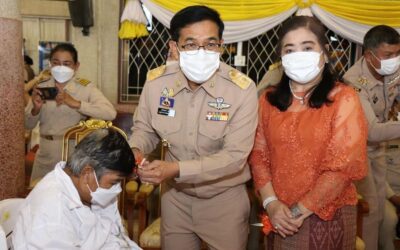กาญจนบุรี