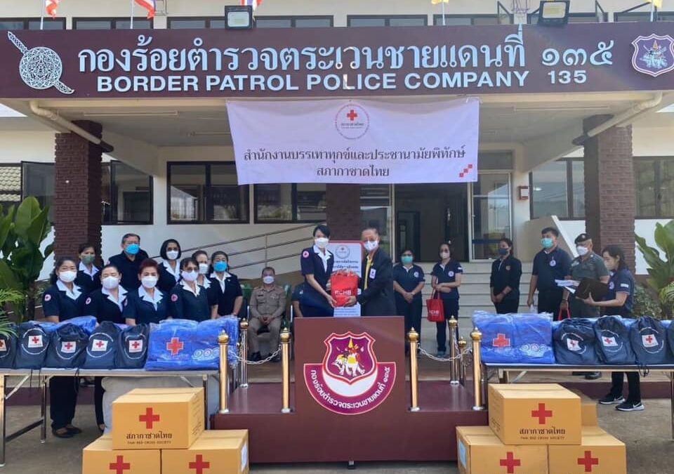 กาญจนบุรี