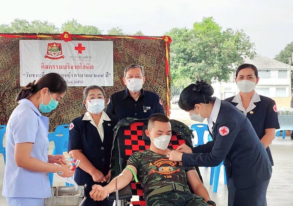 กาญจนบุรี