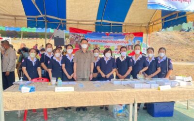 กาญจนบุรี