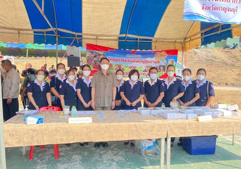 กาญจนบุรี