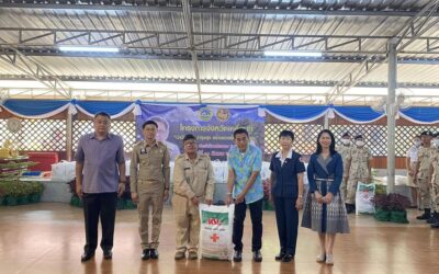 กาญจนบุรี