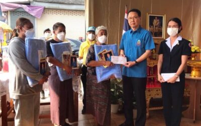 กาญจนบุรี