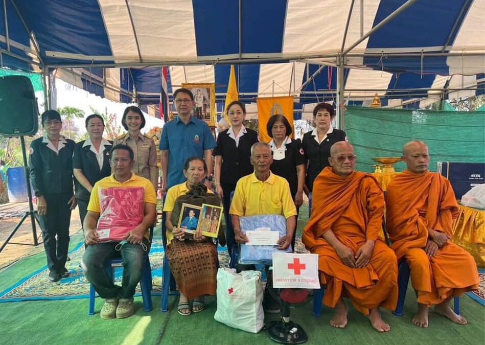 กาญจนบุรี