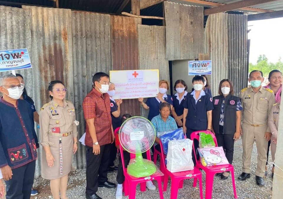 กาญจนบุรี