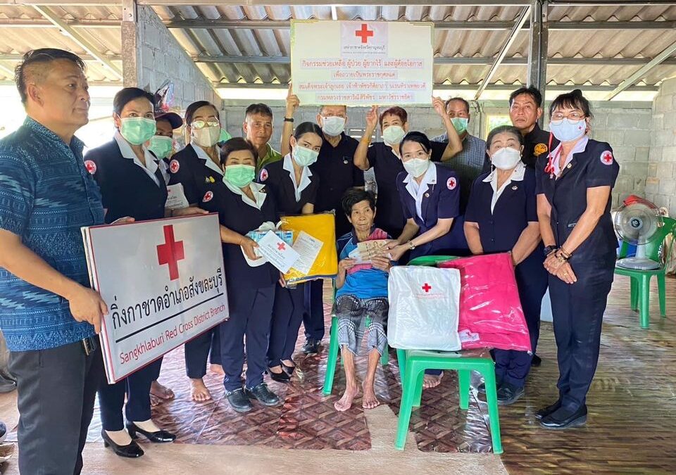 กาญจนบุรี 