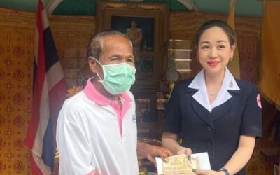 กาญจนบุรี