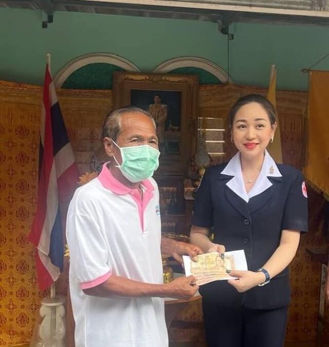 กาญจนบุรี