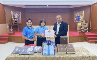 กาญจนบุรี