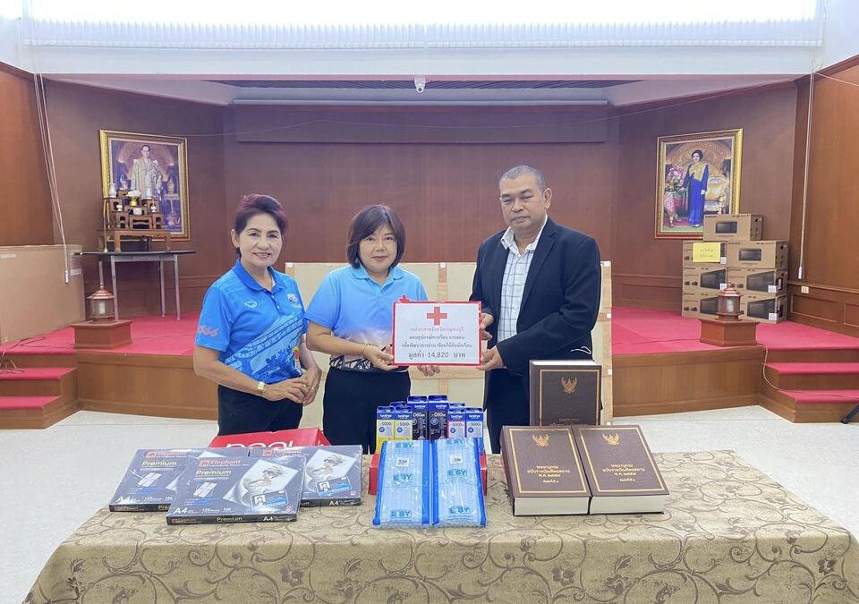 กาญจนบุรี