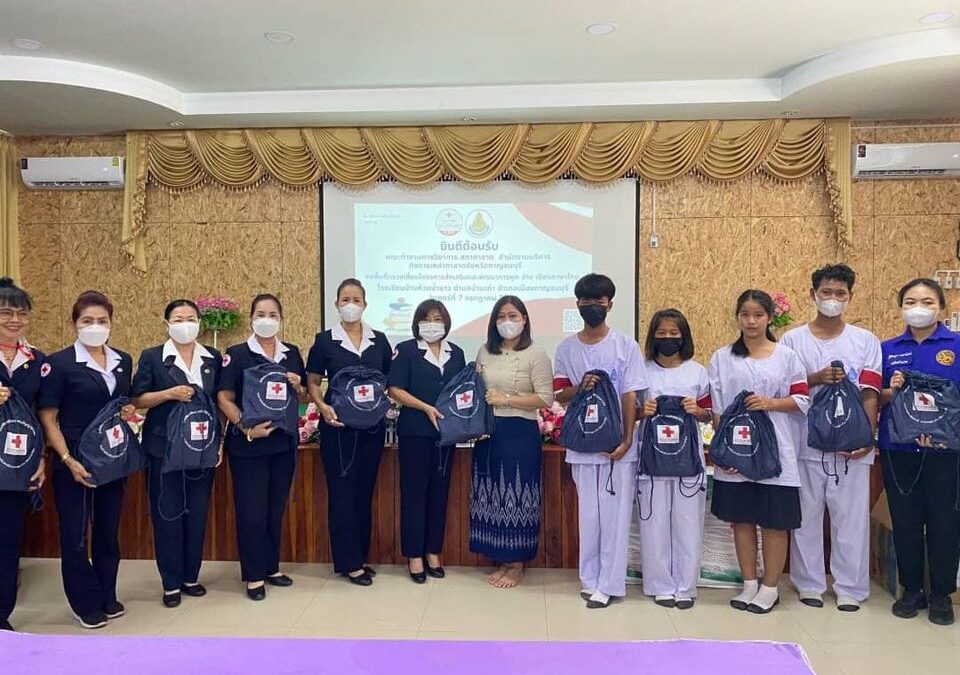 กาญจนบุรี