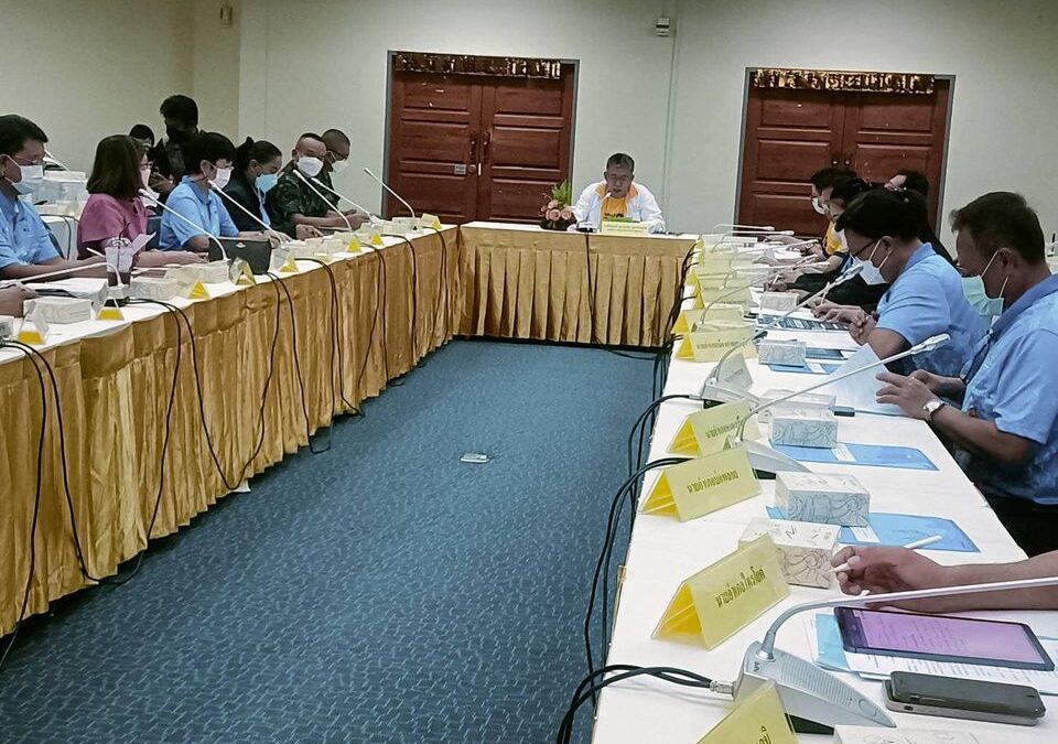 กาญจนบุรี