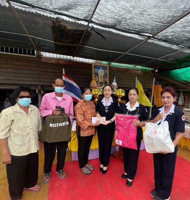 กาญจนบุรี