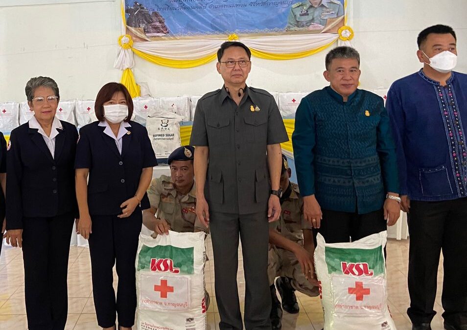 กาญจนบุรี 