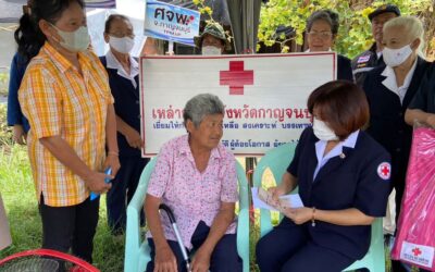 กาญจนบุรี