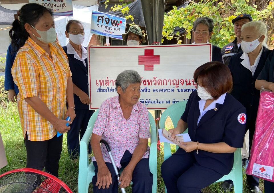 กาญจนบุรี