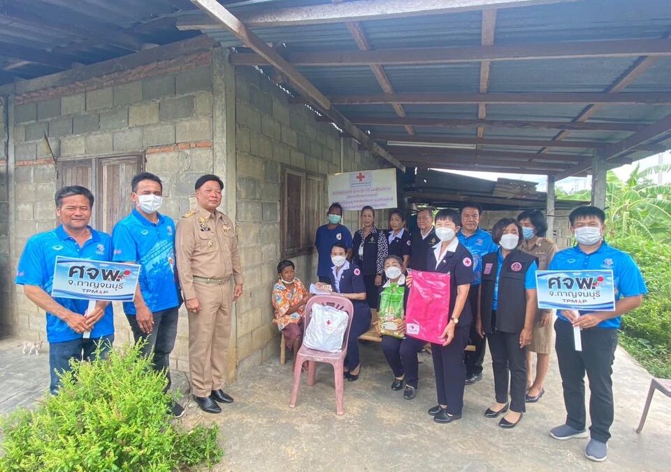 กาญจนบุรี