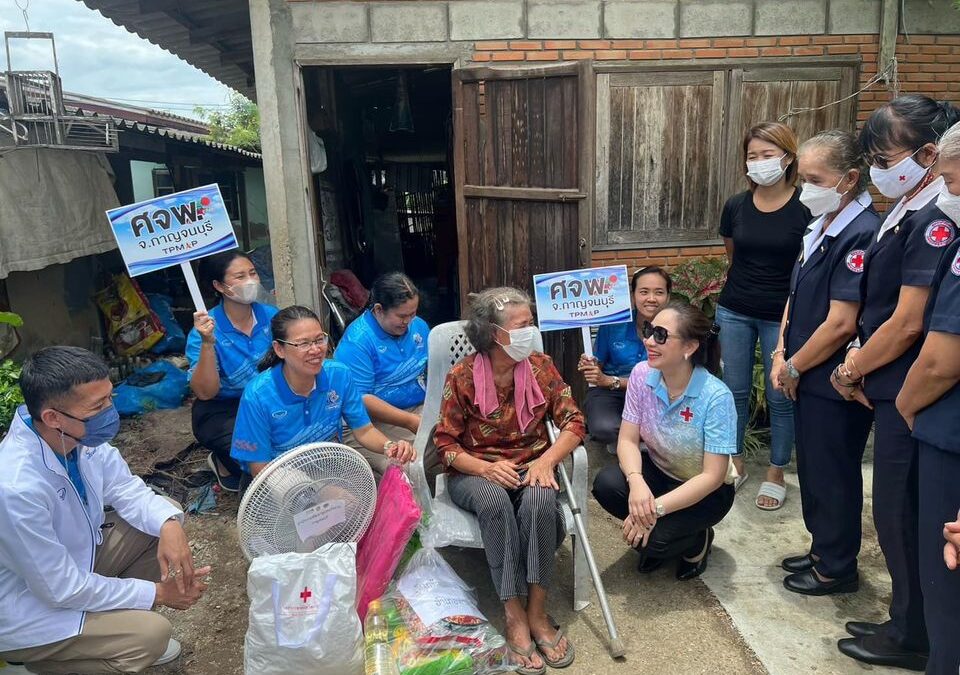 กาญจนบุรี