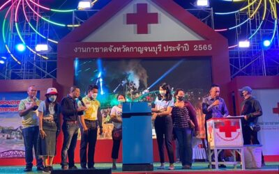 กาญจนบุรี