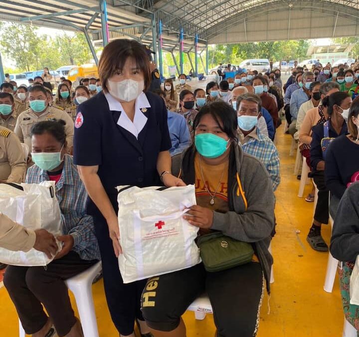 กาญจนบุรี