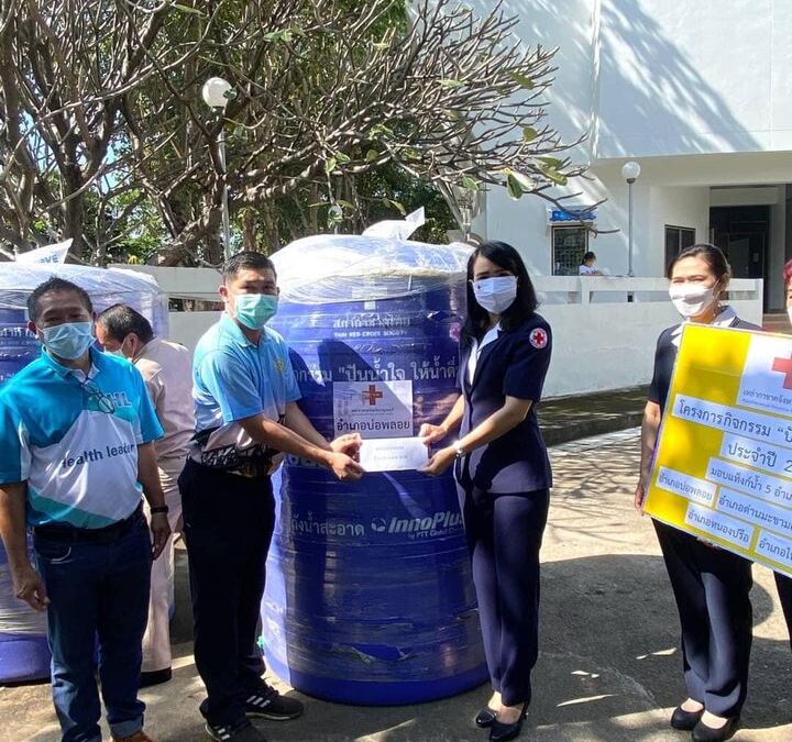 กาญจนบุรี