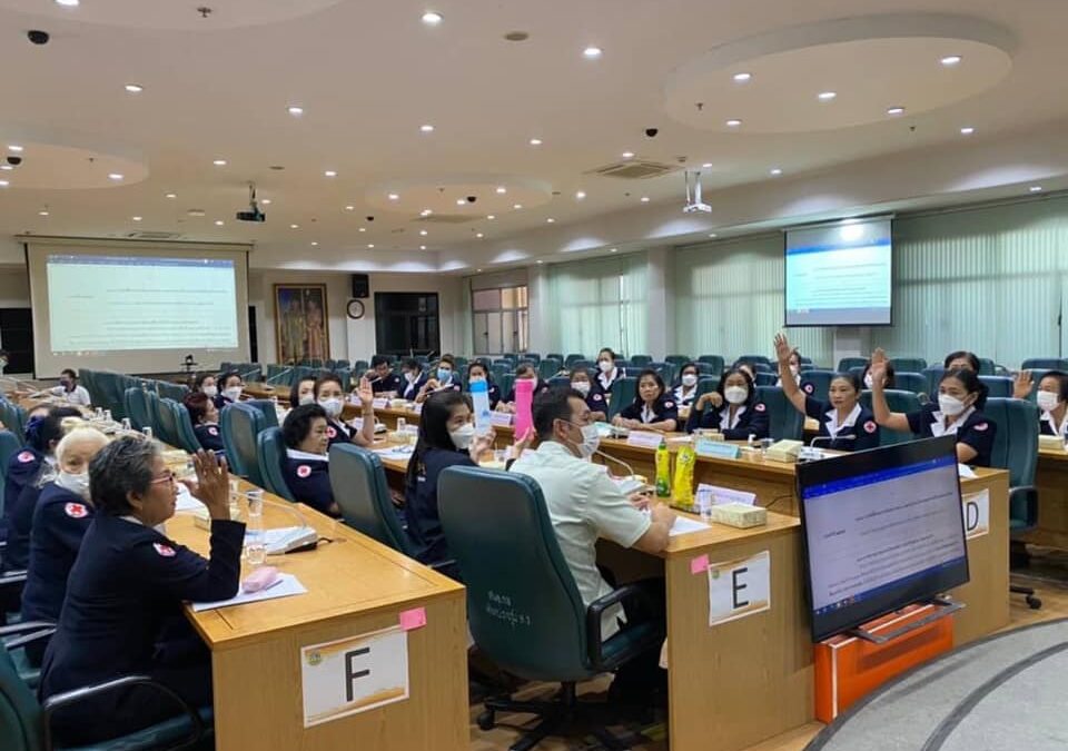 กาญจนบุรี