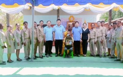 กาญจนบุรี