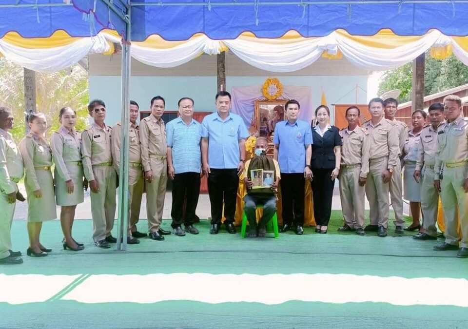 กาญจนบุรี