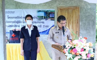 แพร่