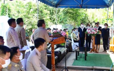 แพร่