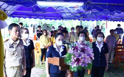 แพร่