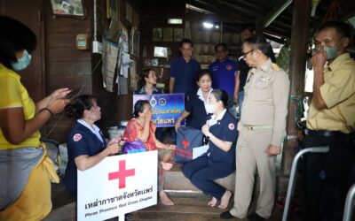 แพร่