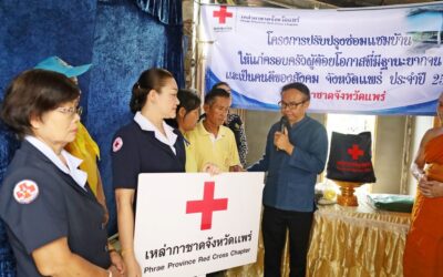 แพร่