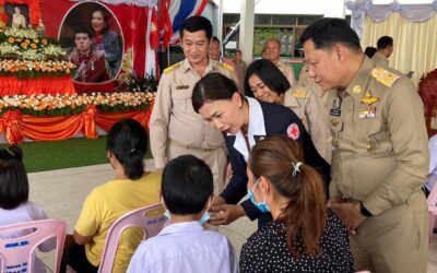 เชียงใหม่
