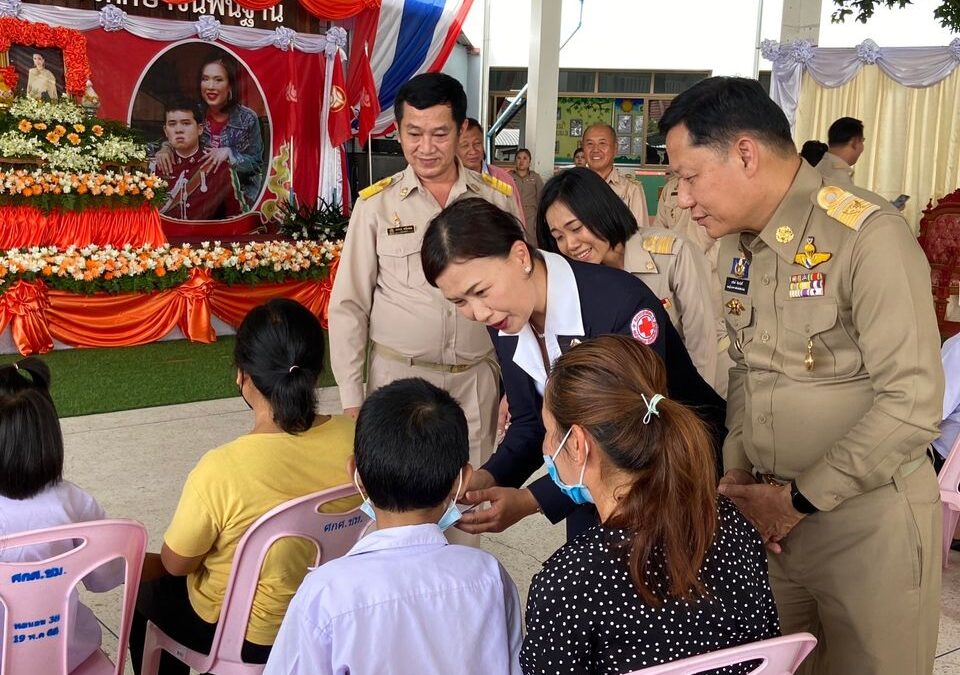 เชียงใหม่