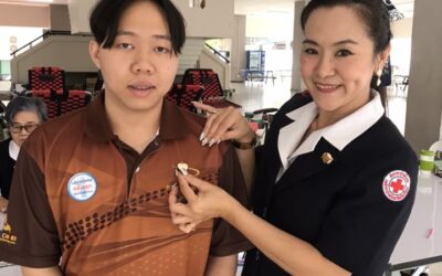 เชียงใหม่
