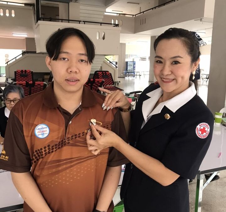 เชียงใหม่
