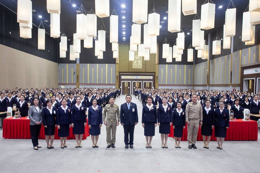 เชียงใหม่