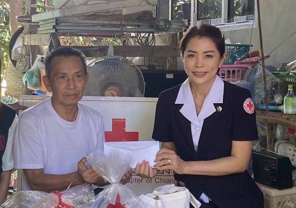 เชียงใหม่