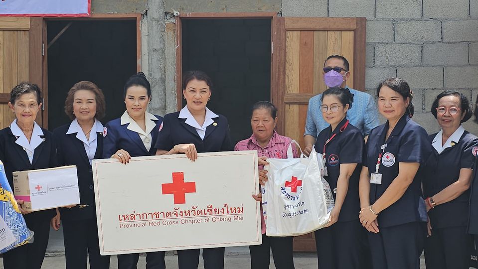 เชียงใหม่