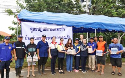 แพร่